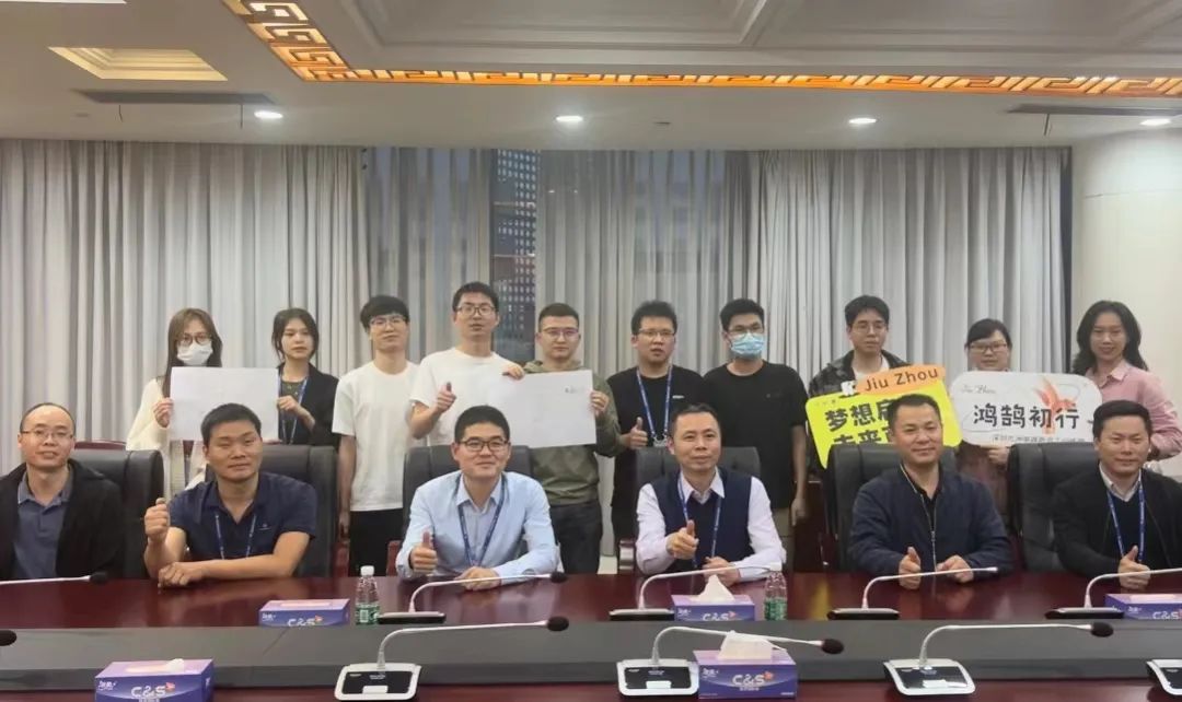 深圳九洲電器首期“鴻鵠初行”新員工訓(xùn)練營(yíng)圓滿落幕 
